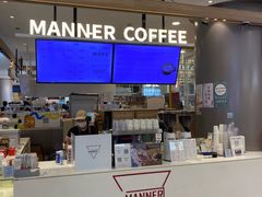 -Manner Coffee(合生汇店)