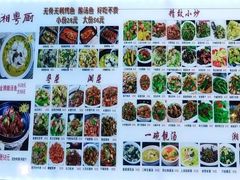 -渔湘粤厨(时尚天河美食城店)