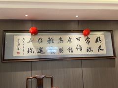 -玉华台饭庄·淮扬菜·烤鸭(望京店)