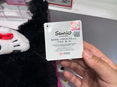 -KKV(东莞海德汇一城店)