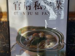 -宛平九号