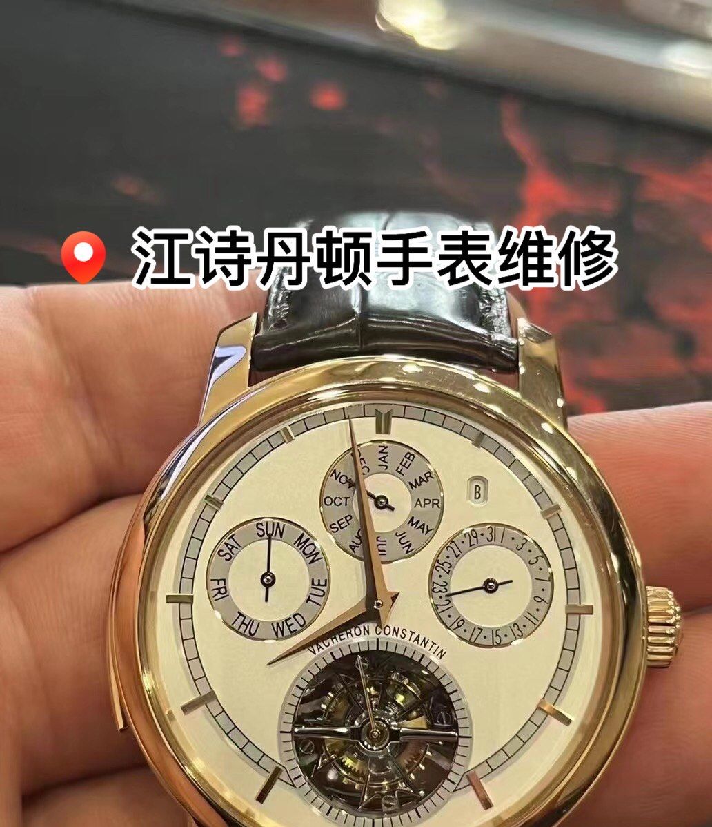 东莞江诗丹顿手表维修保养中心