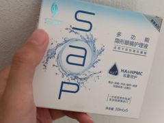 -宝岛眼镜(慈溪大润发店)