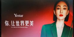 -Yestar重庆艺星医疗美容医院
