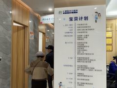 -上海仁爱医院口腔科 · 种植
