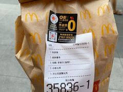 -麦当劳(花园城中心店)