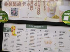 -桂桂茶(万嘉广场店)