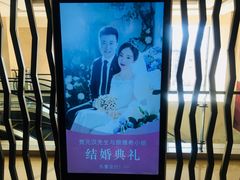 -青岛富力艾美酒店