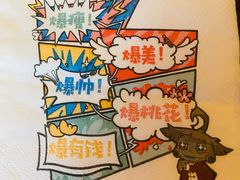 -新哥老官·畅吃123·美蛙世界(苏宁广场店)