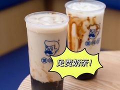 -煲珠公·老红糖珍珠奶茶(长宁龙之梦店)
