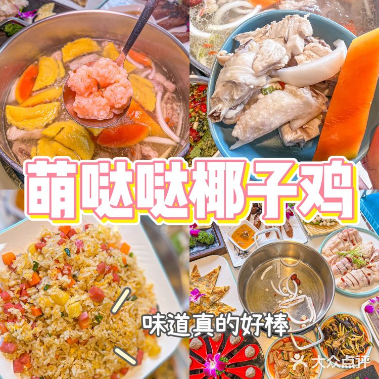 来三亚不吃绝对后悔的几家餐厅！😍