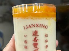 -连杏双皮奶(长沙国金店)