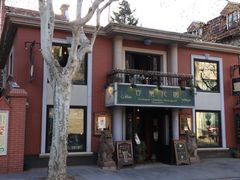 -古董花园(思南路42弄小区店)