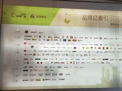 -远洋未来广场(育慧北路店)