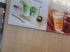 -麦当劳(农光里店)