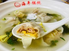 蛋黄馄饨-海平馄饨(逍遥二路店)