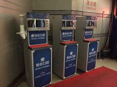 -太原武宿国际机场