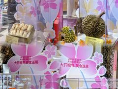 -杭州大厦LSE城市生活超市(杭州大厦店)