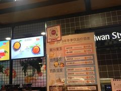 -御品轩(凤城二路店)