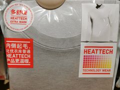 -优衣库(重庆星光时代广场店)
