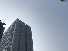 -杭州市萧山区中医院