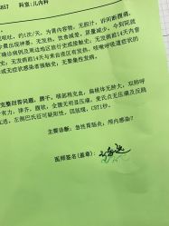 -小米熊儿童医院