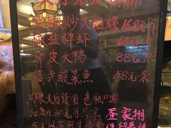 -外沙疍家棚酒楼