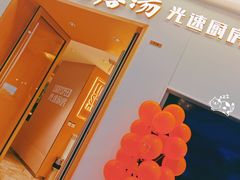 -吕氏疙瘩汤·新派鲁菜(欢乐汇店)