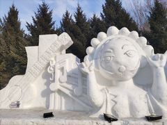 -长春公园(普阳街道)