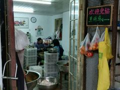 -璐坊粽王(复兴中路店)