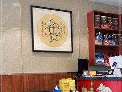 大堂-三味鱼屋(琥珀山庄店)