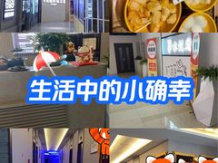 -水悦庭·影院足道·SPA ·商务休闲(光年汇店)