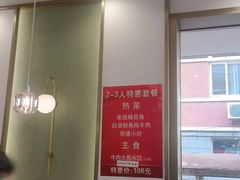 -老回回饺子馆(海洋馆店)