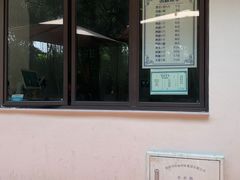 -小河无名面馆