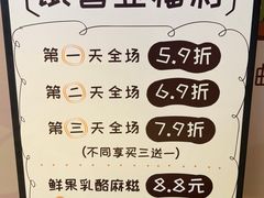 -凯德广场(学府店)
