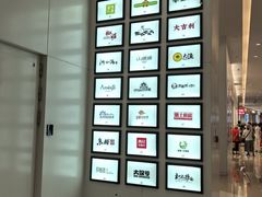 -天河城购物中心