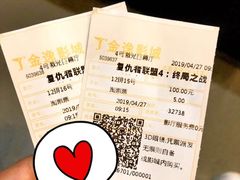 -金逸影城(荟聚IMAX激光店)
