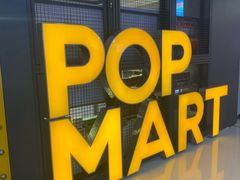 -泡泡玛特POPMART(崇文门国瑞城店)
