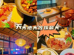 -吃饭皇帝大(解放西路店)