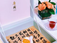 -东海朗廷酒店-唐阁T’ANG COURT 中餐厅