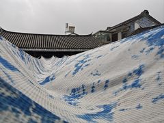 -璞真扎染博物馆