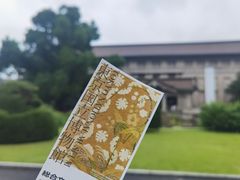 -东京国立博物馆