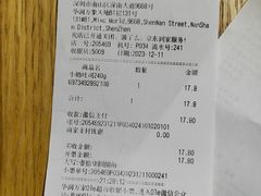 -新世界餐厅(万达店)