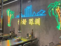 -灶边炉台·东北融合烤肉(南山店)