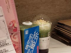 -奈雪的茶(新天地广场PRO店)
