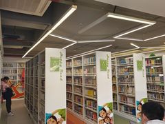 -湖南省少年儿童图书馆