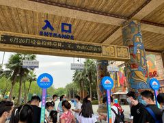 -武汉玛雅海滩水公园