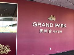 -馬車會海鮮酒樓