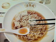 -老淮城·长鱼面(河下古镇店)