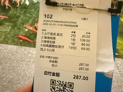 -惠食佳(滨江大公馆店)